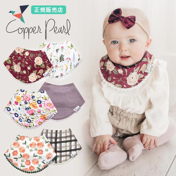 Copper Pearl Rbp[p[ t@bVru 2Zbg 1܂ŃlR|X X^C Ki 悾ꂩ oYj ̎q j̎q 