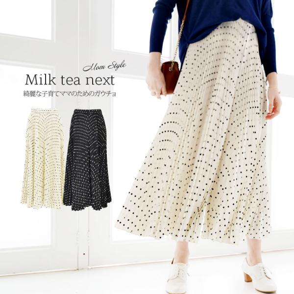 SALE Milk tea next ポルカドットフレアープリーツガウチョ お腹楽ちん ウエストゴム ガウチョ パンツ スカート プリーツ ドット レディース ゴム フレアー