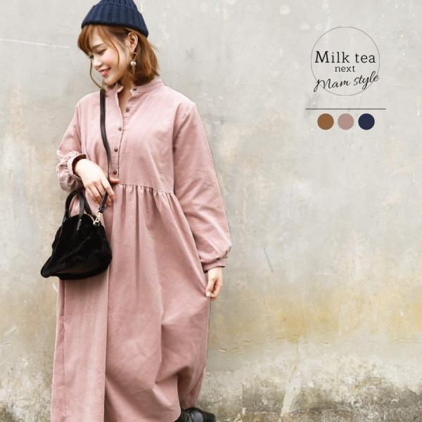 Milk tea コットンコーデュロイティアードワンピース 楽天市場】＜授乳服・マタニティ＞ペネロペ2・コットン