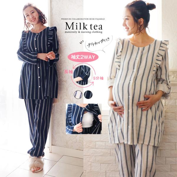 メンズライクなストライプ柄と、甘いフリルのディテールが絶妙に可愛くておしゃれな産前産後兼用パジャマ。ふんわり柔らかく、ほどよい厚みと張りのある上質な綿100％ダブルガーゼに惹かれ、試行錯誤しながら、愛らしくて機能性抜群のパジャマを作り上げま...
