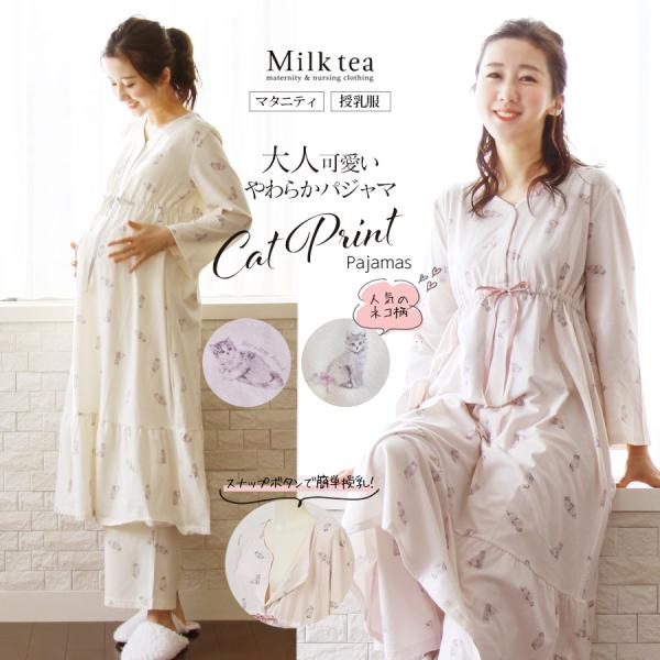 milktea-mm_p054
