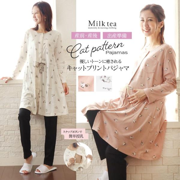 milktea-mm_p077
