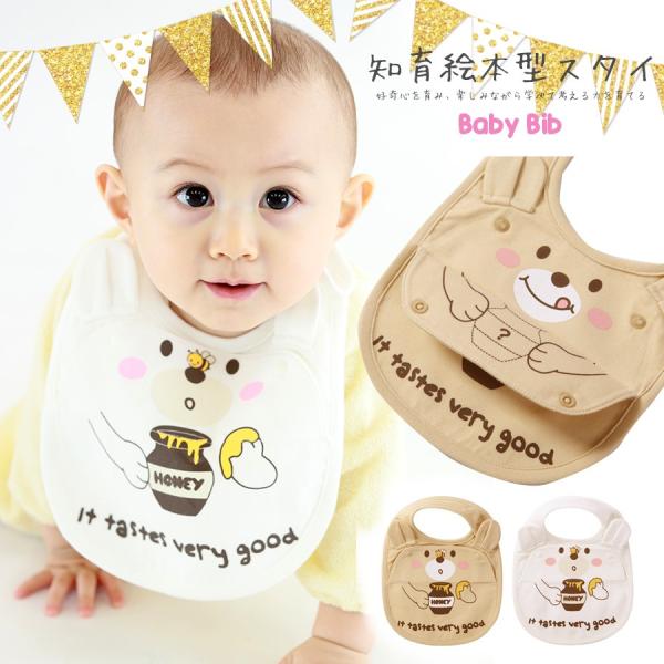 xr[ LbY mG{^X^C N} [2܂ŉ 985020 m xr[ X^C bib j a Mtg j̎q ̎q oq  