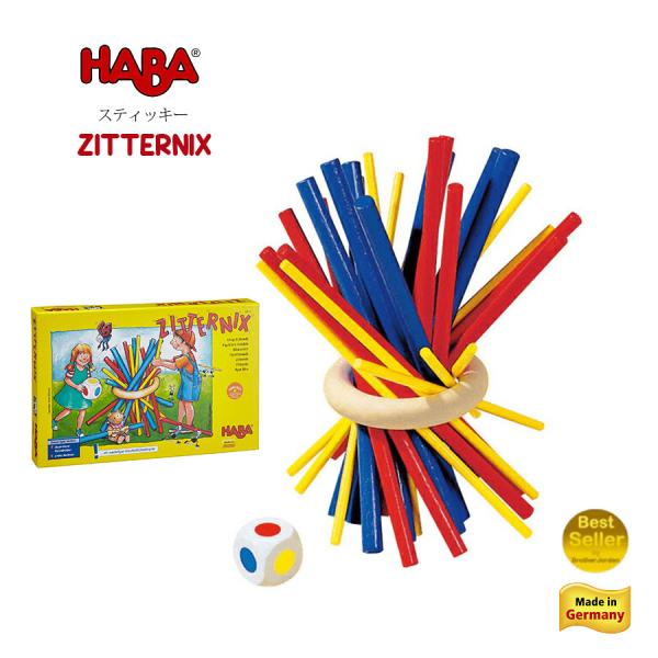 TOYS HABA no XeBbL[ HA4923 mߋ  ؐߋ ZN^ vg[CEoR 