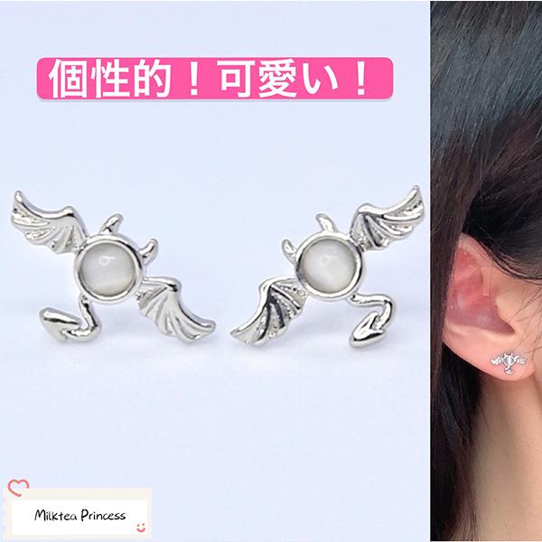 ピアス レディース 代 悪魔 キャッツアイ グラデーション 30代 おしゃれ 安い 個性 Mp014 Milktea Princess 通販 Yahoo ショッピング