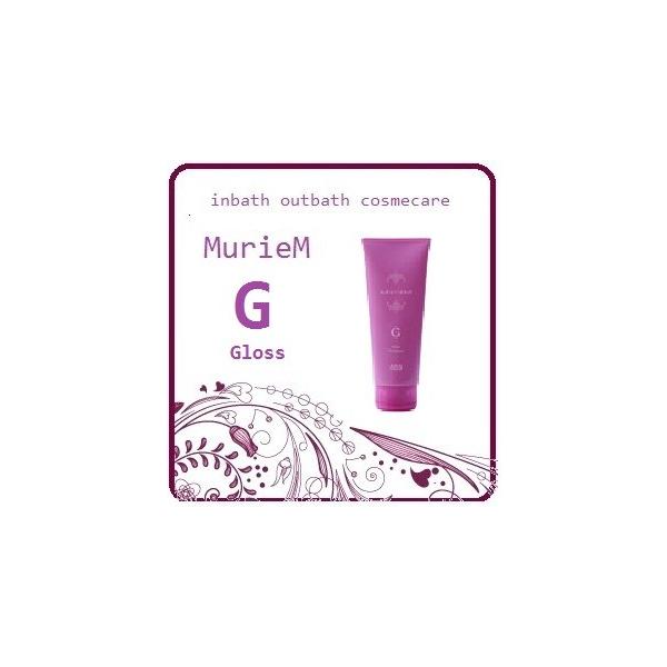 ナンバースリー ミュリアム トリートメント G 200g (ヘア