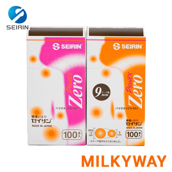 プロの鍼灸師が使う、信頼のメーカー・セイリンの商品です。・ムレたりかぶれたりすることが少ない、通気性の良いテープを使用しています。・鍼を樹脂で固定する独自の設計を採用しています。・個別包装を行い開封まで無菌維持がされており、さらに取り出す際...