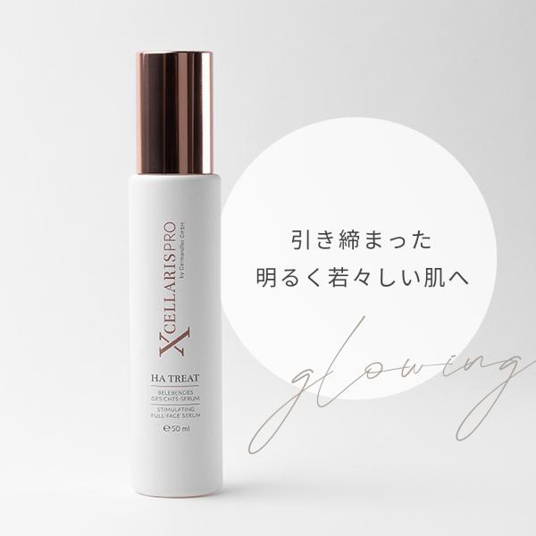 HAトリート : Milky Way ヤフーショップ - 通販 - Yahoo!ショッピング