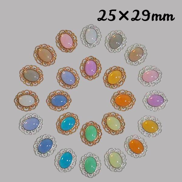 ミルキーカラー フラワーレース オーバル型 センターパーツ1個　80円サイズ：　約2.5cm×2.9cm（ 25mm × 29mm ）台座カラー　シルバー　ゴールド☆数量1で1個☆ご希望のカラーを選んでください*:..。☆*゜¨゜゜・*:....