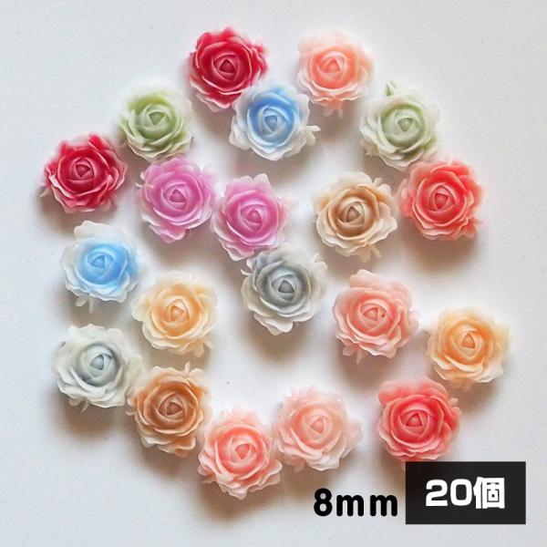 【20個 まとめ売り】バラ 薔薇 ミニ デコパーツ ミックスカラー ネイルパーツ 8mm個数： 約20個サイズ：　約0.8cm（8mm）*:..。☆*゜¨゜゜・*:..。☆*゜¨゜゜・*:..。☆*゜¨゜・*:..。☆*゜当ショップの商品は...