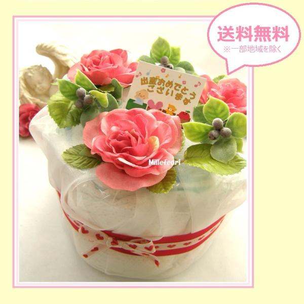 発送方法：発送方法：クロネコヤマト便又は佐川急便にて発送※当店にて配送会社を決めさせて頂きます予めご了承ください大きさ：直径　約１６ｃｍサイズ、高さ　約２０ｃｍ内容　：パンパース使用　　　（新生児１２枚・Sサイズ１１枚）　　　　Ｍサイズは取...