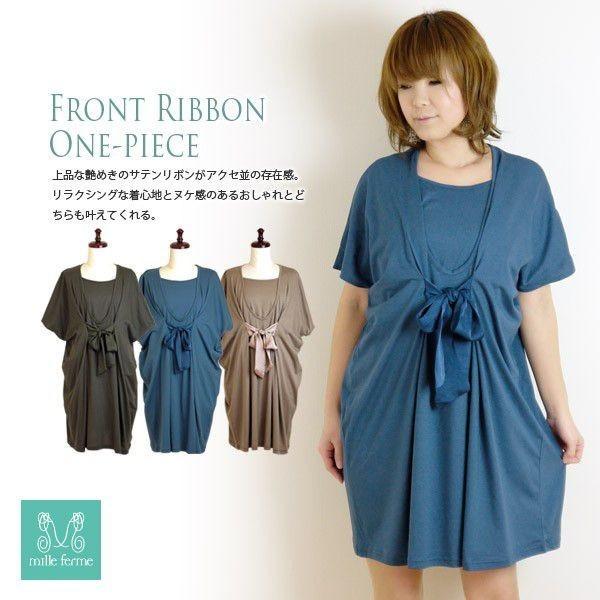 授乳服 マタニティ ワンピース 安い フロントリボンワンピース 半袖 おしゃれ 半額セール お買い得 夏 産後 母乳育児服 可愛い ミルフェルム Ml 初期 中期 Buyee Buyee Japanese Proxy Service Buy From Japan Bot Online