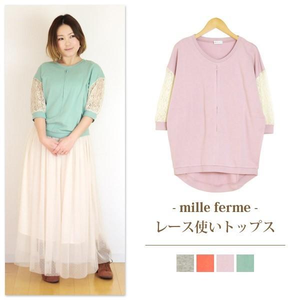 授乳服 夏 トップスの人気商品 通販 価格比較 価格 Com