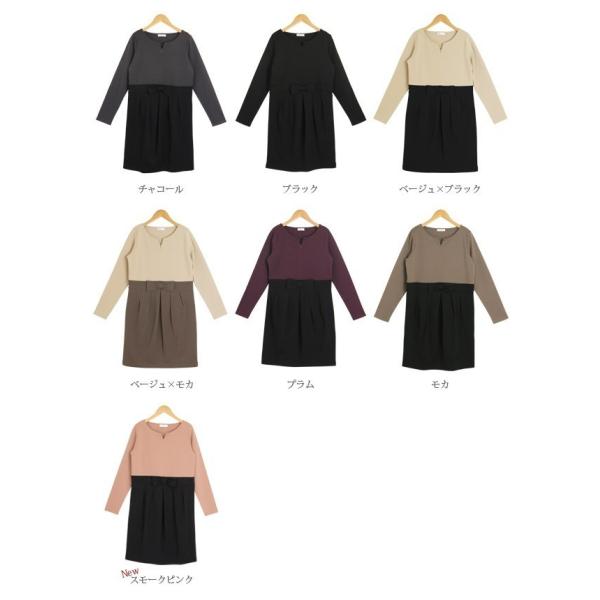 授乳服 ワンピース バイカラーリボンポイントワンピース お宮参り 長袖 秋 冬 産後 母乳育児服 可愛い Fb Buyee Buyee Japanese Proxy Service Buy From Japan Bot Online