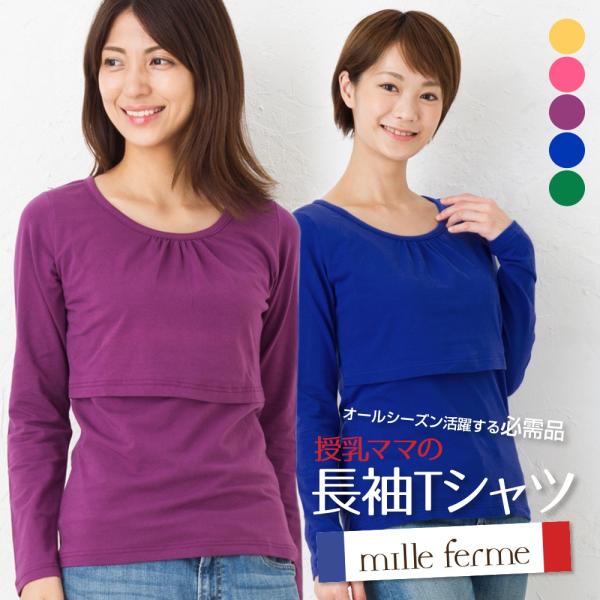 yɂ Xgb` ێ  sVc Ci[ Vc Y 玙  傫 TCYySTz