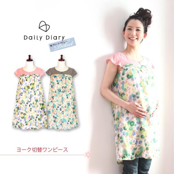  }^jeB [NؑփVtHs[X YOY㕞  DailyDiary t  H M L  }^jeBs[X `jbN