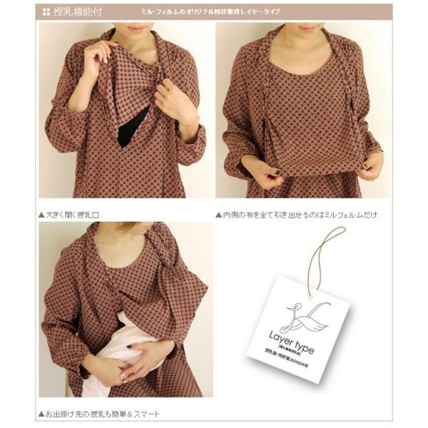 授乳服 マタニティ ワンピース 安い フラワープリントボウタイワンピース ミルフェルム 長袖 秋冬 可愛い フォーマル Buyee 日本代购平台 产品购物网站大全 Buyee一站式代购 Bot Online