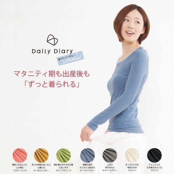 @̒Sn ێsVc }^jeBCi[ Ci[ YOY㕞  DailyDiary SML Free t[TCY