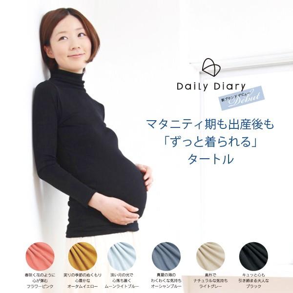 @̒Sn ^[glbNTVc }^jeBCi[ Ci[ YOY㕞  DailyDiary SML Free t[TCY