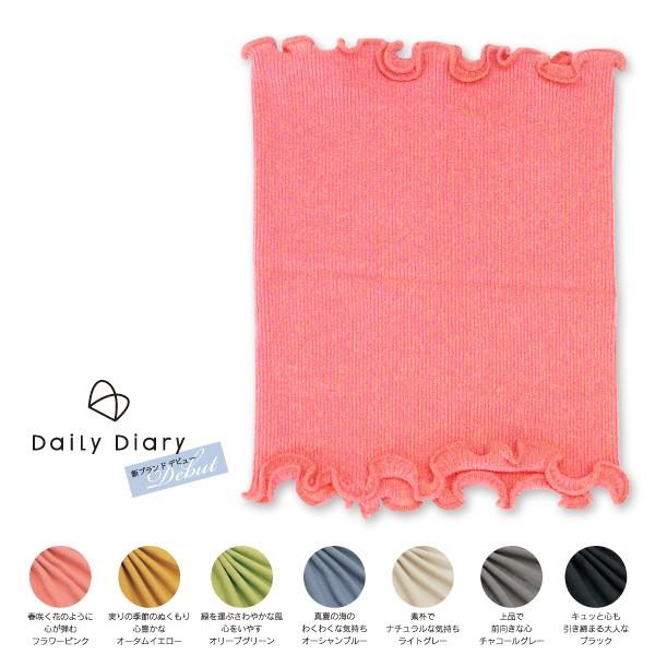 ミルフェルムの授乳服は産後専用のスッキリシルエットを心掛けていますので、授乳期が終わった後も普段着としてご活用いただけます。産後はマタニティ兼用のダボダボ授乳服は着たくないと言う方にお勧めです。