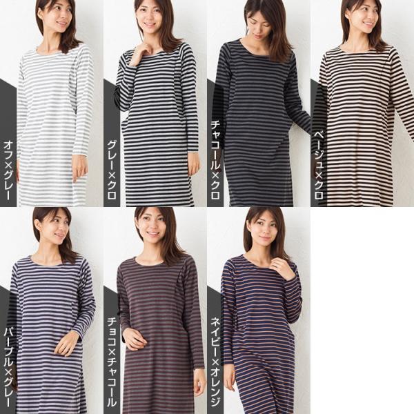 ミルフェルム 授乳服 ボーダー チュニック ワンピース 春 秋 冬 マタニティ 産後 兼用 安い 可愛い 全7色 S M L キャッシュレス ポイント還元 Buyee Buyee Japanese Proxy Service Buy From Japan Bot Online