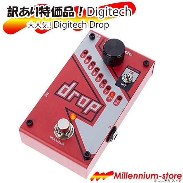 訳あり特価品！ ギター エフェクター Digitech Drop ペダル式 9v dc