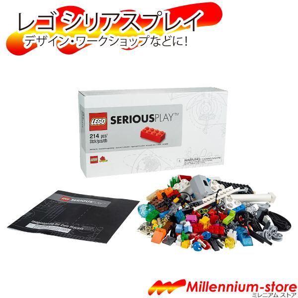 LEGO レゴ シリアスプレイ SERIOUS PLAY Starter Kit 2000414 デザイン 