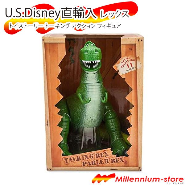 トイ・ストーリー US Disney 直輸入品 トイストーリー レックス トイ・ストーリー US Disney 直輸入品 トイストーリー レックス