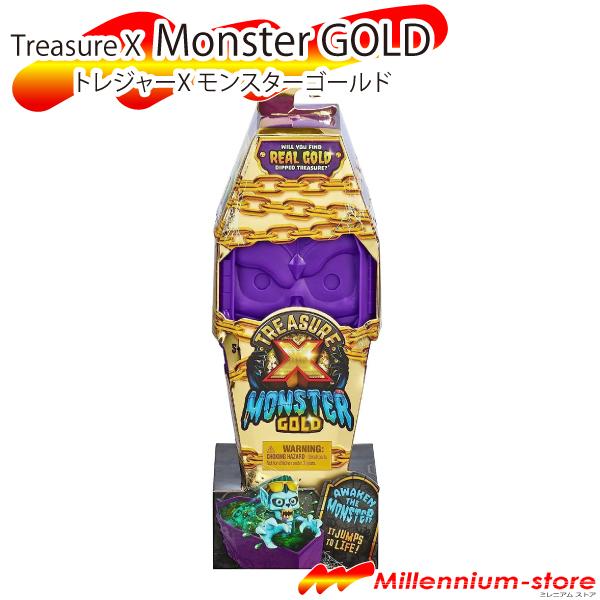 Treasure X モンスター ゴールド 13レベル トレジャーX Monster GOLD