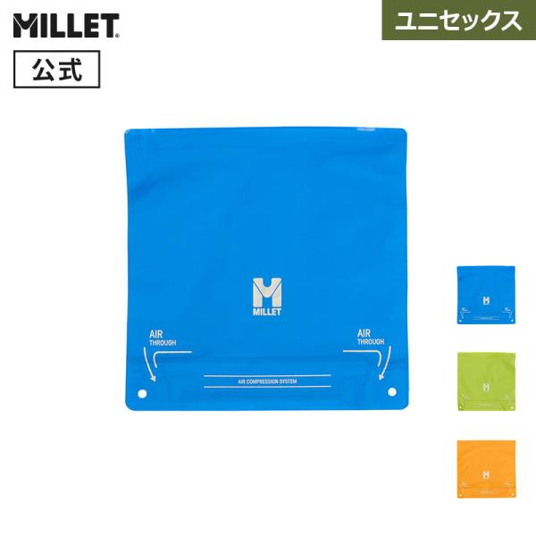 ミレー (Millet) エアー コンプレッション バッグ XS MIS0793 登山