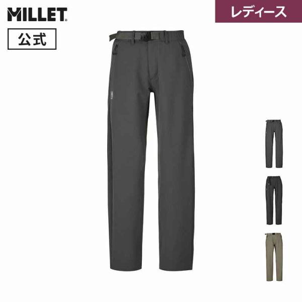 MILLET（ミレー） デュランスIIストレッチパンツ MIV01878 レディース