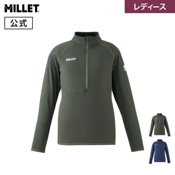 MILLET（ミレー） ドライ グリッド ハーフジップ MIV02140 レディース