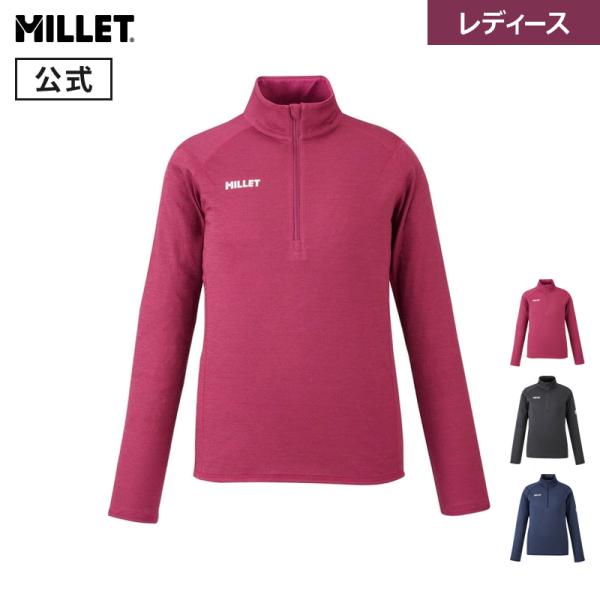 ミレー MILLET アウトドア ウビック ウール デュアル ジップ  MIV02142 MILLET（ミレー） ウビック ウール デュアル ジップ MIV02142