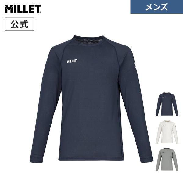 ミレー Millet ウビック ドライ ロングスリーブ Tシャツ MIV03290 メンズ 登山 長袖