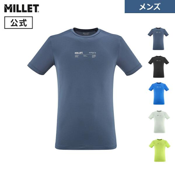ミレー Millet インテンス エッセンシャル ショートスリーブ Tシャツ  MIV10368 メンズ 半袖 トレイル