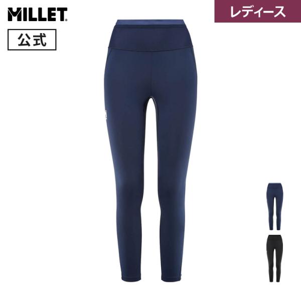 MILLET ミレー ワッフル ウール タイツ　ネイビー MILLET（ミレー） アウトレット公式 ワッフル ウール タイツ MIV01986