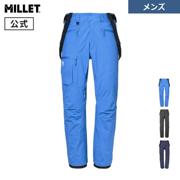 グランモンテ パンツ25FW メンズ 防水ウェア パンツ・ショーツ 立体裁断 耐久性 防水・透湿性ミレー Millet グランモンテ パンツ MIV10598 メンズ爆買セール