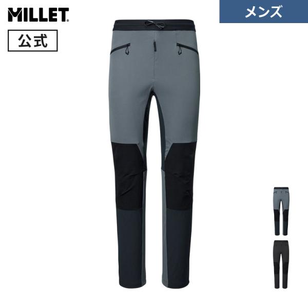 MILLET（ミレー） カメット XCS ライト パンツ MIV10776 メンズ
