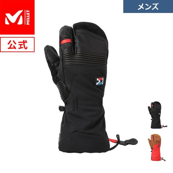 未使用 ミレー MILLET トリロジー アイコン ゴアテックス グローブ サイズS GTX スキー 手袋 ウェア アウトドア MILLET アウトレット ミレー Millet トリロジー アイコン 3