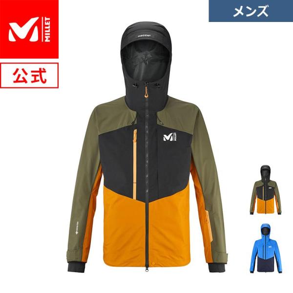 MILLET（ミレー） アウトレット公式 コズミック ゴアテックス 3L