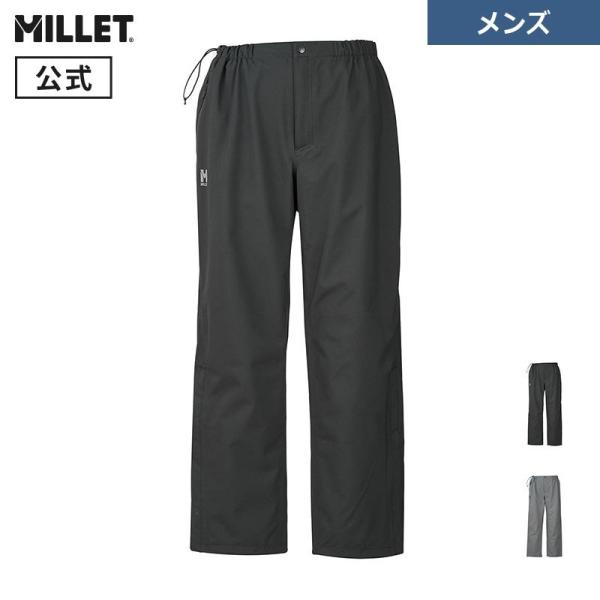 ミレー（MILLET）/パンツ ハクウ パンツ HAKUU PANT アウトレット公式 ミレー (Millet) ハクウ 4/5 パンツ MIV03118 防水透