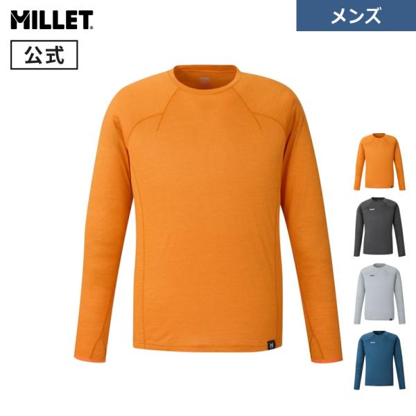 MILLET ミレー ウビック ウール クルー ロングスリーブ MIV03184-N8612 メンズ MILLET（ミレー） アウトレット公式 ウビック ウール クルー ロング