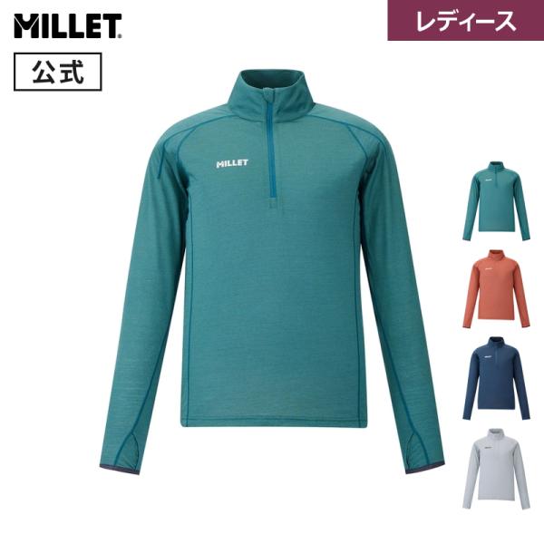 MILLET（ミレー） アウトレット公式 ウビック ウール ジップ ロング