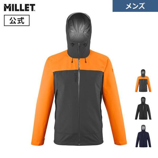 MILLET アウトレット レインウェア メンズ ジャケット 防水