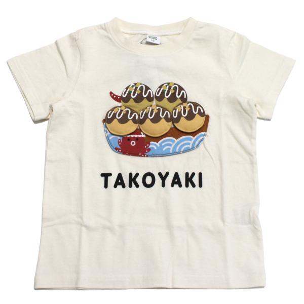 セール 「50%OFF」 半袖Tシャツ 