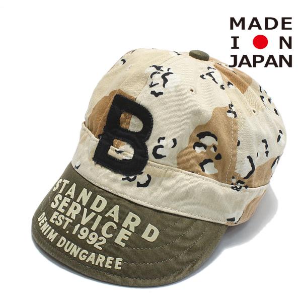 DENIM DUNGAREE（デニムアンドダンガリー） 帽子 