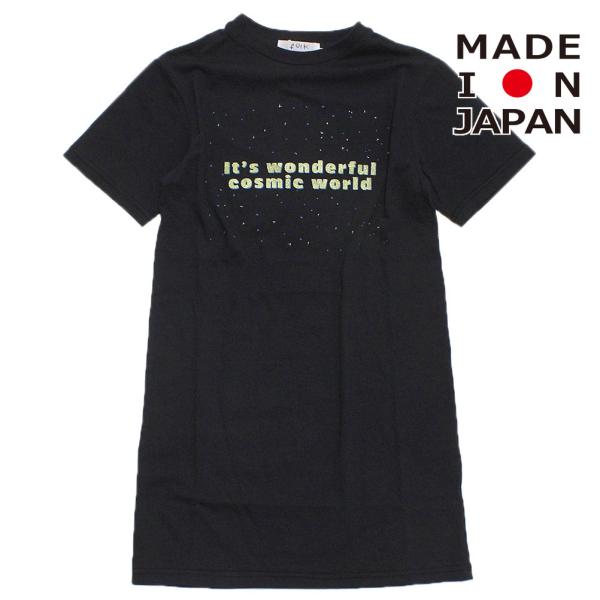 folkmade（フォークメイド）ワンピース ワンピース | kobito de punch