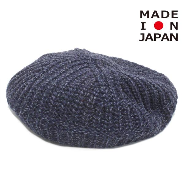 セール 「70%OFF」 帽子 "ゴートゥーハリウッド" ニット ベレー 4NV紺