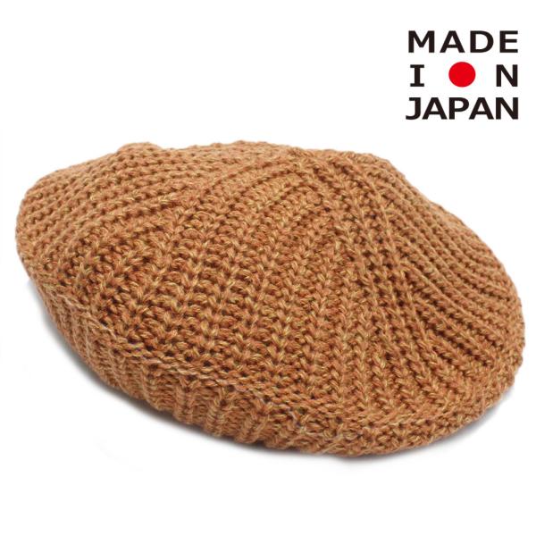 セール 「70%OFF」 帽子 "ゴートゥーハリウッド" ニット ベレー 15ORオレンジ