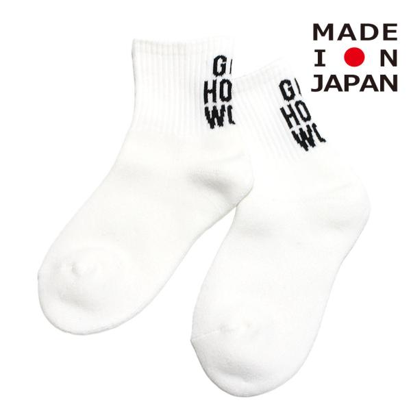 セール 「50%OFF」 ソックス・レッグウォーマー "ゴートゥーハリウッド" GO2 SOCKS 1W白